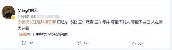 中国老龄事业发展基金会理事长于建伟致辞民政部政策研究中心原主任、中国社会保障学会副会长王杰秀致辞中国文联理论研究室原主任,中国电影家协会原党组成员、秘书长许柏林在致辞中表示,少年强则中国强,老年强则中国更强